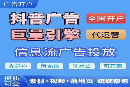 信息流运营策略案例分析