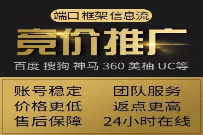 竞价SEM托管案例：实现营销效果最大化